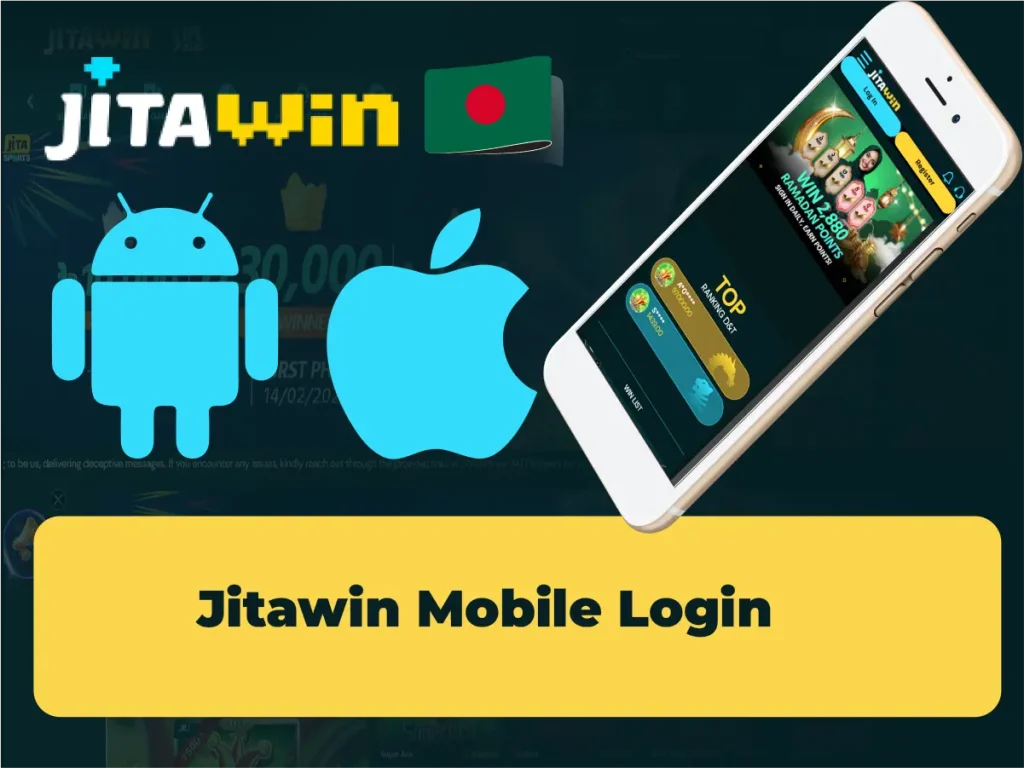 Jitawin মোবাইল লগইন
