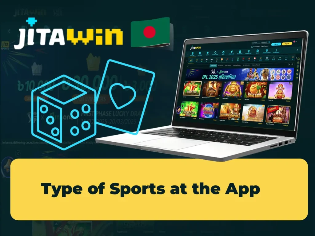 Type of Sports at the App